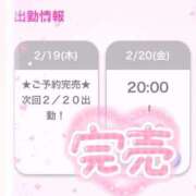 ヒメ日記 2026/02/20 03:33 投稿 りりあ E+アイドルスクール船橋店