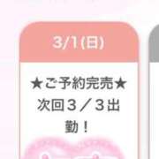 ヒメ日記 2026/03/02 02:05 投稿 りりあ E+アイドルスクール船橋店