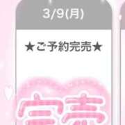 ヒメ日記 2026/03/10 02:09 投稿 りりあ E+アイドルスクール船橋店