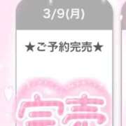 ヒメ日記 2026/03/10 02:18 投稿 りりあ E+アイドルスクール船橋店
