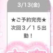 ヒメ日記 2026/03/14 03:40 投稿 りりあ E+アイドルスクール船橋店