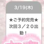 ヒメ日記 2026/03/20 03:38 投稿 りりあ E+アイドルスクール船橋店