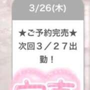 ヒメ日記 2026/03/27 05:21 投稿 りりあ E+アイドルスクール船橋店