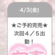 ヒメ日記 2026/04/04 04:38 投稿 りりあ E+アイドルスクール船橋店