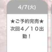 ヒメ日記 2026/04/08 04:08 投稿 りりあ E+アイドルスクール船橋店