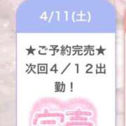 ヒメ日記 2026/04/12 04:37 投稿 りりあ E+アイドルスクール船橋店