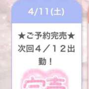 ヒメ日記 2026/04/12 04:41 投稿 りりあ E+アイドルスクール船橋店