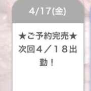 ヒメ日記 2026/04/18 00:58 投稿 りりあ E+アイドルスクール船橋店