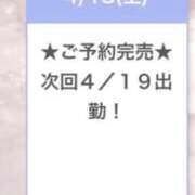 ヒメ日記 2026/04/19 04:40 投稿 りりあ E+アイドルスクール船橋店