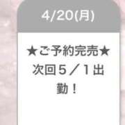 ヒメ日記 2026/04/21 03:18 投稿 りりあ E+アイドルスクール船橋店