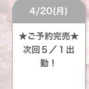 ヒメ日記 2026/04/21 03:28 投稿 りりあ E+アイドルスクール船橋店