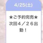 ヒメ日記 2026/04/26 05:28 投稿 りりあ E+アイドルスクール船橋店