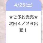 ヒメ日記 2026/04/26 05:33 投稿 りりあ E+アイドルスクール船橋店