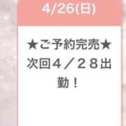 ヒメ日記 2026/04/27 07:28 投稿 りりあ E+アイドルスクール船橋店