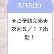 ヒメ日記 2026/05/17 05:08 投稿 りりあ E+アイドルスクール船橋店