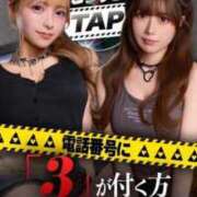ヒメ日記 2026/06/12 23:15 投稿 りりあ E+アイドルスクール船橋店