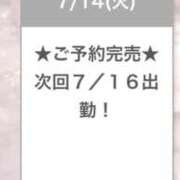 ヒメ日記 2026/07/15 04:46 投稿 りりあ E+アイドルスクール船橋店