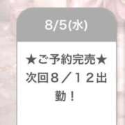 ヒメ日記 2026/08/06 06:32 投稿 りりあ E+アイドルスクール船橋店