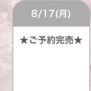 ヒメ日記 2026/08/18 05:04 投稿 りりあ E+アイドルスクール船橋店