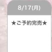 ヒメ日記 2026/08/18 05:13 投稿 りりあ E+アイドルスクール船橋店