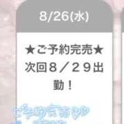 ヒメ日記 2026/08/27 04:56 投稿 りりあ E+アイドルスクール船橋店