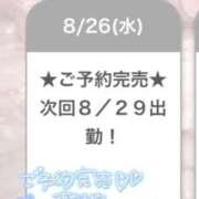 ヒメ日記 2026/08/27 05:13 投稿 りりあ E+アイドルスクール船橋店