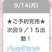 ヒメ日記 2026/09/15 03:20 投稿 りりあ E+アイドルスクール船橋店