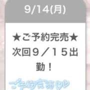 ヒメ日記 2026/09/15 03:32 投稿 りりあ E+アイドルスクール船橋店