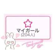 鏡かえで ㊗️💫 セレブ Rex