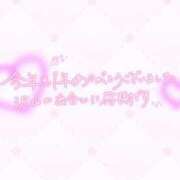 鏡かえで 良いお年を(⋆ᴗ͈ˬᴗ͈)” セレブ Rex