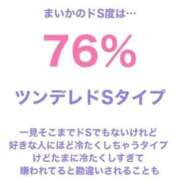 ヒメ日記 2025/08/31 00:18 投稿 まいか One More奥様　蒲田店