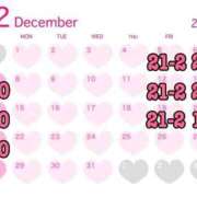 るな 12月の予定٩( 'ω' )و ごほうびSPA 大阪店