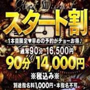 ヒメ日記 2026/01/23 20:35 投稿 まゆか One More 奥様 小岩店