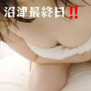 いずみ 本日 沼津人妻花壇