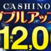 ヒメ日記 2026/01/30 17:26 投稿 いずみ 沼津人妻花壇