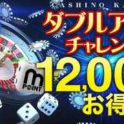 ヒメ日記 2026/01/31 11:23 投稿 いずみ 沼津人妻花壇