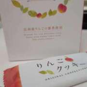 ヒメ日記 2025/11/02 16:25 投稿 あかり 渋谷蘭の会