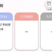 ヒメ日記 2026/01/17 19:42 投稿 遥／はるか E+アイドルスクール新宿・歌舞伎町店