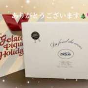 ヒメ日記 2025/12/27 14:39 投稿 夏木 はな Men's relaxation VEGA