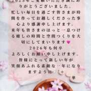 ヒメ日記 2025/12/31 03:18 投稿 夏木 はな Men's relaxation VEGA