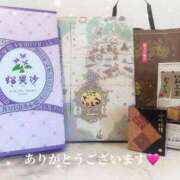 ヒメ日記 2026/01/22 12:20 投稿 夏木 はな Men's relaxation VEGA