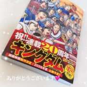 ヒメ日記 2026/01/25 11:52 投稿 夏木 はな Men's relaxation VEGA