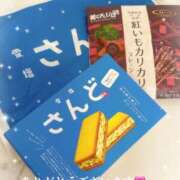 ヒメ日記 2026/02/09 12:22 投稿 夏木 はな Men's relaxation VEGA