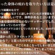 ヒメ日記 2026/09/23 18:04 投稿 夏木 はな Men's relaxation VEGA