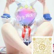 ヒメ日記 2025/09/04 12:48 投稿 りえ 浜松人妻なでしこ(カサブランカグループ)