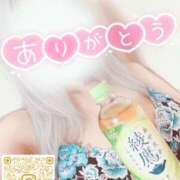 ヒメ日記 2025/09/05 03:40 投稿 りえ 浜松人妻なでしこ(カサブランカグループ)