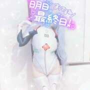 ヒメ日記 2025/09/05 04:18 投稿 りえ 浜松人妻なでしこ(カサブランカグループ)