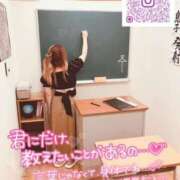 ヒメ日記 2025/09/05 04:26 投稿 りえ 浜松人妻なでしこ(カサブランカグループ)