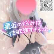 ヒメ日記 2025/09/05 04:42 投稿 りえ 浜松人妻なでしこ(カサブランカグループ)