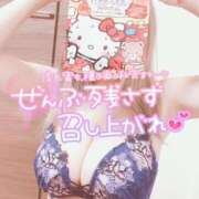 ヒメ日記 2025/09/05 05:12 投稿 りえ 浜松人妻なでしこ(カサブランカグループ)